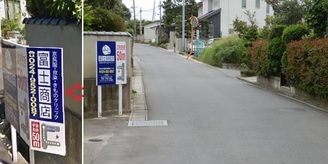 100m�قǐi�݂܂��Ɠ��X�̊Ŕ������Ă��܂��B<br>�����50m�i�ނƎʐ^�̂悤�ȃ~���[�̂���T���H�������Ă��܂��̂ł��������܂��Ă��������B�D��